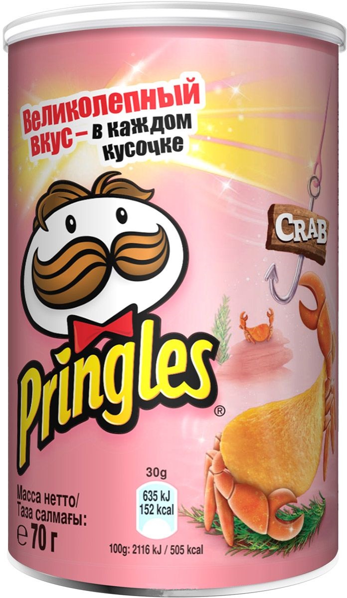 Pringles | td-alina.ru