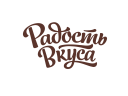 Радость вкуса
