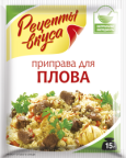 Специи рецепты вкуса Специи рецепты вкуса