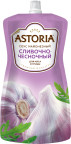 Соусы и кетчупы Astoria в Калининграде