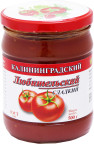 Агропродукт Агропродукт