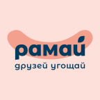 Рамай