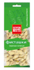 Seven nuts