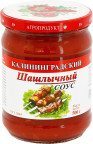 Агропродукт Агропродукт