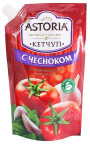 Соусы и кетчупы Astoria в Калининграде
