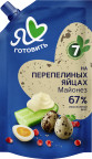 Я люблю готовить Я люблю готовить