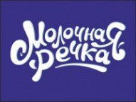 лого молочная речка лого молочная речка