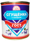 Петровские Фермы Петровские Фермы