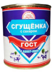 Петровские Фермы Петровские Фермы