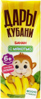 Дары Кубани Дары Кубани