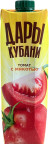 Дары Кубани Дары Кубани