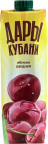 Дары Кубани Дары Кубани