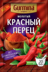 Перец Гурмина 20г красный молотый