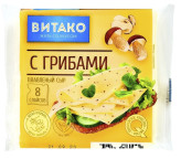 дистрибьютор плавленных сыров в Калининграде дистрибьютор плавленных сыров в Калининграде