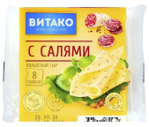 дистрибьютор плавленных сыров в Калининграде дистрибьютор плавленных сыров в Калининграде