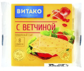 дистрибьютор плавленных сыров в Калининграде дистрибьютор плавленных сыров в Калининграде