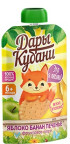 Дары Кубани Дары Кубани