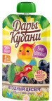 Дары Кубани Дары Кубани
