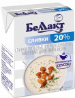 Беллакт Беллакт