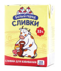 Белый Город Белый Город