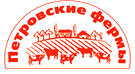 Петровские Фермы Петровские Фермы