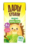 Дары Кубани Дары Кубани