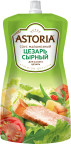 Соусы и кетчупы Astoria в Калининграде
