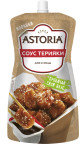 Соусы и кетчупы Astoria в Калининграде