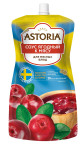 Соусы и кетчупы Astoria в Калининграде