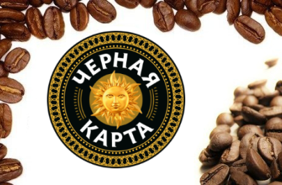 Редизайн кофе "Черная карта"